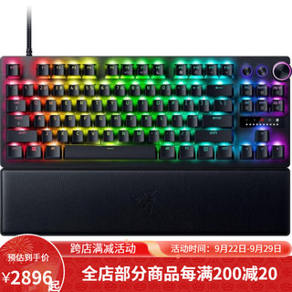 雷蛇Razer Huntsman V3 Pro TKL魂光蛛V3专业竞技版电子竞技游戏键盘 87键设计-黑色 US 美版