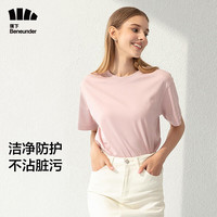 Beneunder 蕉下 短袖t恤女短袖女装夏季女三防男女同款澄久圆领T恤 芋灰粉XXL