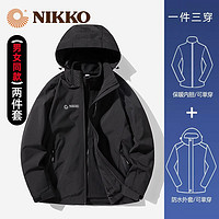 NIKKO 日高 运动户外三合一外套2023新款防风防水秋季登山服防寒保暖两件套 6227男女 XXL