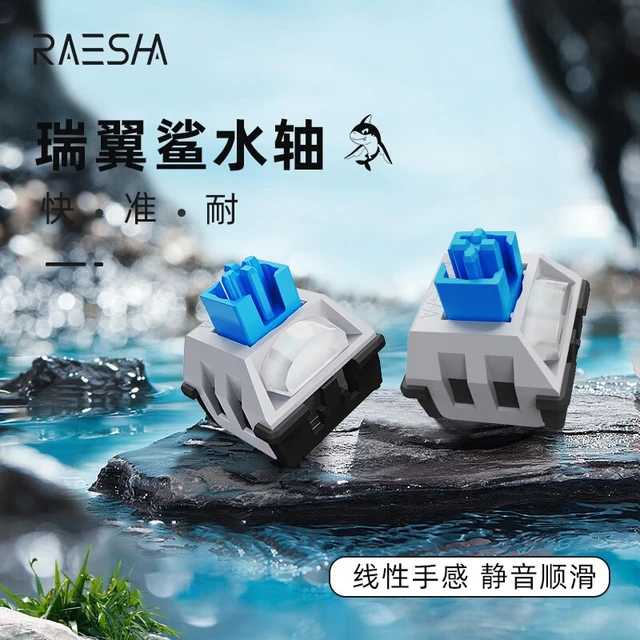 RAESHA瑞翼鲨五行轴水轴光轴机械键盘开关客制化经典电竞游戏办公热插拔diy段落静音线性轴 水轴10颗