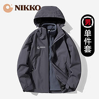 NIKKO 日高 运动户外三合一外套2023新款防风防水秋季登山服防寒保暖两件套 6266男 XXXL