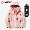 NIKKO 日高 运动户外三合一外套2023新款防风防水秋季登山服防寒保暖两件套 6266女款 XL