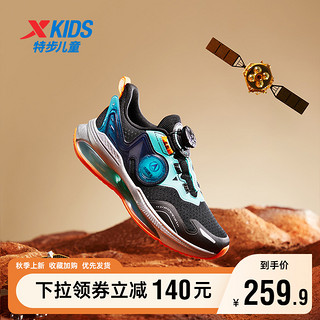 XTEP 特步 儿童网面男童运动鞋中大童全掌气垫童鞋跑步鞋子