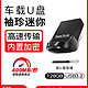 SanDisk 闪迪 至尊高速 酷豆 CZ430 USB3.1 U盘 USB-A