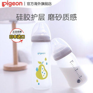Pigeon 贝亲 硅胶奶瓶玻璃宽口径新生儿婴儿宝宝奶瓶160ml