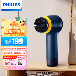 PHILIPS 飞利浦  (PHILIPS)电动鞋刷暴风刷家用刷鞋小型懒人电池式洗鞋神器GCA1000/60