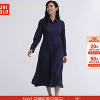 UNIQLO 优衣库 女装 柔软磨毛衬衫式连衣裙(复古长袖收腰) 463508