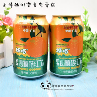 CLCEY 好巧四会沙糖桔子果汁330ml*6罐橙子味汽水橘子果味碳酸饮料