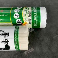 手中功夫 北方捞面 800克/把 北方捞面 炸酱汤面炒面烩面早餐速食