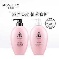 MissLilly 樱花柔顺洗护套装 洗发露500ml+润发乳500ml