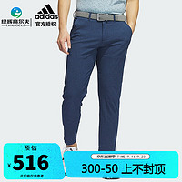 阿迪达斯（adidas）高尔夫服装男士运动长裤23 夏季舒适透气九分裤休闲裤子修身 HZ0440 藏青色 L