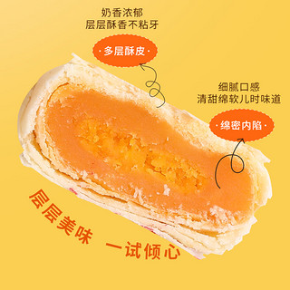 TAOSU LUXINE 泸溪河 乳酪蛋黄酥咸甜口软糯人气盒传统中式糕点心零食