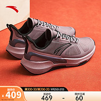 限尺码：ANTA 安踏 氮科技减震跑鞋综训鞋女春季高强度健身训练运动鞋跑步鞋