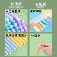 晨光儿童数学小棒计数器小一二年级加减法算数数数棒教具