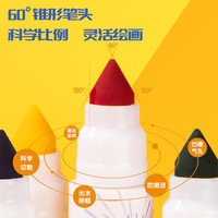deli 得力 水彩笔儿童可水洗彩笔小用幼儿园画笔24色12色水溶性水彩笔套装幼儿园宝宝美术用涂鸦彩色