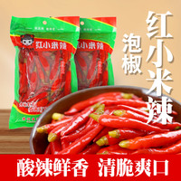 黔小妹泡红小米椒泡酸辣红辣椒二荆条农家海椒小米辣泡椒牛肉调料