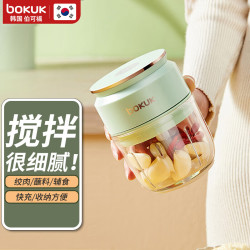 bokuk 伯可福 捣蒜器电动绞肉机家用料理机辣椒搅蒜器