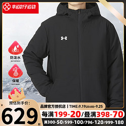 UNDER ARMOUR 安德玛 梭织防风衣宽松棉袄连帽保暖外套 22600902