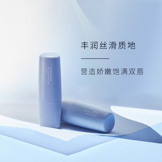 至本 抚纹柔滑护唇膏4.5g