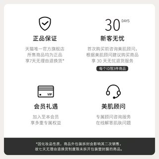 至本 抚纹柔滑护唇膏4.5g