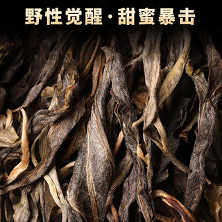 勐洛小寨 云南忙麓山2024新茶昔归早春普洱茶生茶古树散茶生普茶叶头春 精选原料昔归 250克