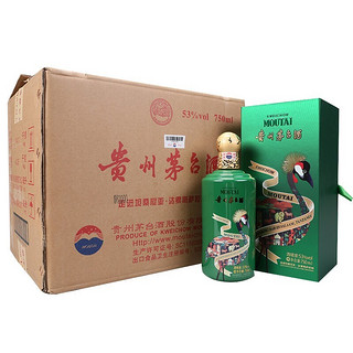 MOUTAI 茅台 走进系列 坦桑尼亚·达累斯萨拉姆 53%vol 酱香型白酒 750ml