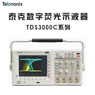 TEKTRONIXTDS3012 3052 3014 3054 3032 3034C泰克数字示波器 TDS3032C