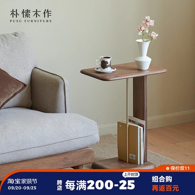 朴愫木作 PUSU FURNITURE 北欧实木沙发边几家用小桌子黑胡桃角几卧室客厅茶几
