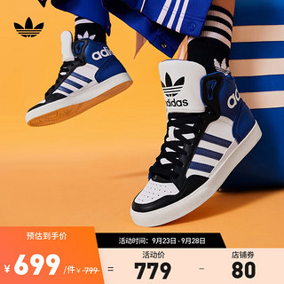 adidas 阿迪达斯 EXTABALL休闲篮球风中帮板鞋男女阿迪达斯三叶草官方 白色/深蓝色/黑色 41(255mm)