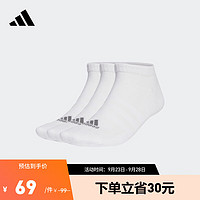 adidas 阿迪达斯 男女舒适运动袜子IA3943 白色/灰 M