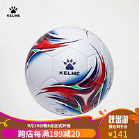 KELME 卡尔美 热粘合足球成人5号球比赛训练考试用球儿童4号球 5号 白红