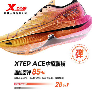 特步新一代竞速跑鞋160X5.0碳板马拉松竞速跑步鞋男女鞋运动鞋 热带黄/橙黄色-女 38