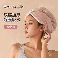 SANLI 三利 双层加厚干发帽抗菌吸水速干擦头毛巾包头巾浴帽干发巾 130g