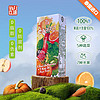 唯芙卡（V&FJ CLUB）唯芙卡胡萝卜复合纯果蔬汁泰国胡萝卜汁果汁0脂饮料代餐 胡萝卜250ml*24盒