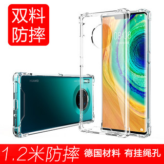 ESCASE 华为mate30pro4G/5G手机壳