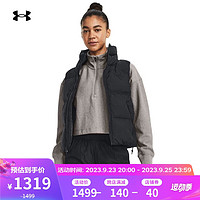 安德玛（UNDERARMOUR）ColdGear Infrared女子训练运动羽绒马甲1381660 黑色001 L