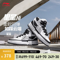LI-NING 李宁 里呈HI丨板鞋男鞋2023中帮透气柔软轻量减震回弹休闲运动鞋 标准白/黑色-4 41