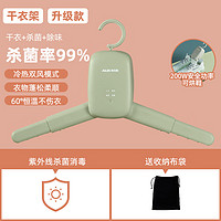 AUX奥克斯 奥克斯烘干衣架便携式干衣机小型迷你旅行折叠烘干机家用速干宿舍 绿色