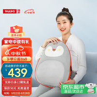 REEAD瑞多腰部按摩器 按摩抱枕卡通企鹅靠枕背部颈椎靠垫 车载可充电YK-100 长辈 橙色 /JD物流闪电配送