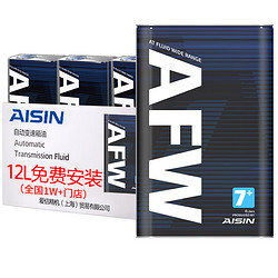 AISIN 爱信 ATF AFW7+ 变速箱油 12L