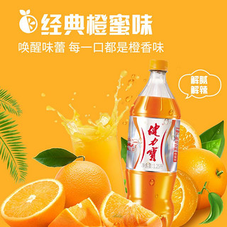 JIANLIBAO 健力宝 饮料醇正橙蜜味碳酸饮料1.25L 2瓶