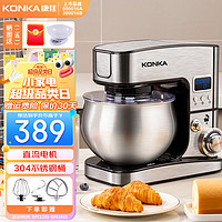 KONKA 康佳 厨师机家用智能定时和面机小型揉面机