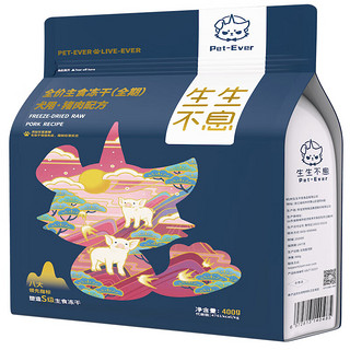 Pet-Ever 生生不息 主食冻干狗粮主食成犬幼犬全价生骨肉狗粮猪肉配方400g