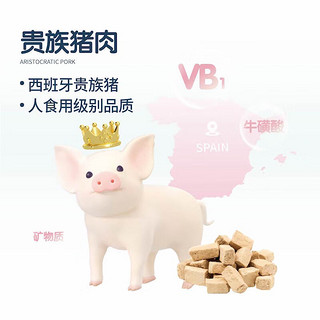 Pet-Ever 生生不息 主食冻干狗粮主食成犬幼犬全价生骨肉狗粮猪肉配方400g