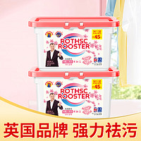 ROTHSC ROOSTER 公雞大師四合一洗衣凝珠 56顆*2盒