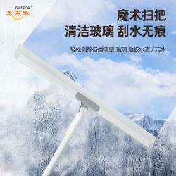 太太乐 硅胶刮水器魔术扫把地板浴室卫生间刮水扫水地刮擦窗器 35CM全新升级硅胶款-1条刮刀
