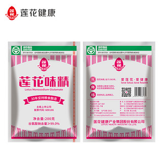 LOTUS 莲花 味精200g*3家用味精粉调味料连花鸡精旗舰店无添加炒菜调味品