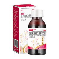 美罗 乳果糖口服溶液 100ml