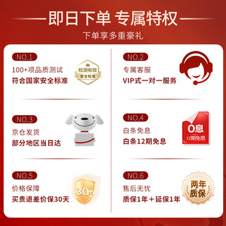 未来健康 SKG腰部按摩器 金腰带护腰椎热敷仪 物理推揉中频脉冲 高端送人 送男女友 G7豪华