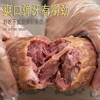青岛老火腿果木熏烟烤制纯猪后腿腱子肉香肠烤肠礼盒